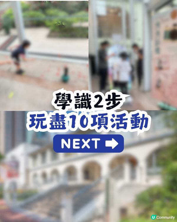 🏖️【五一親子好去處】免費、Walk-in即玩！尖沙咀文物探知館「漢風悠藝日」：面部彩繪、整恐龍曲奇及漢服打卡攻略！😎
