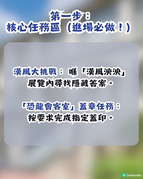 🏖️【五一親子好去處】免費、Walk-in即玩！尖沙咀文物探知館「漢風悠藝日」：面部彩繪、整恐龍曲奇及漢服打卡攻略！😎