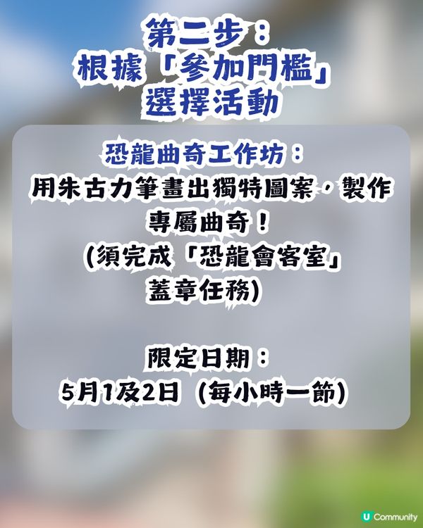 🏖️【五一親子好去處】免費、Walk-in即玩！尖沙咀文物探知館「漢風悠藝日」：面部彩繪、整恐龍曲奇及漢服打卡攻略！😎