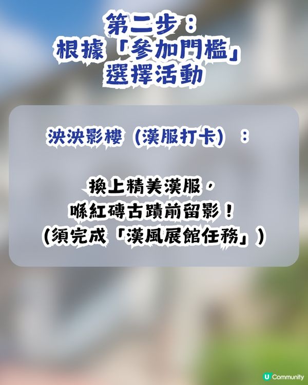 🏖️【五一親子好去處】免費、Walk-in即玩！尖沙咀文物探知館「漢風悠藝日」：面部彩繪、整恐龍曲奇及漢服打卡攻略！😎