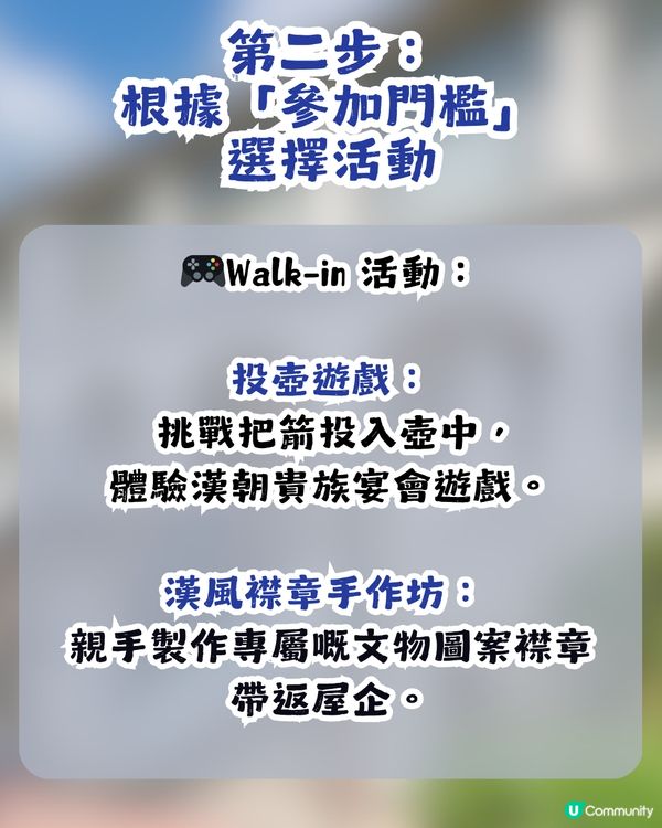 🏖️【五一親子好去處】免費、Walk-in即玩！尖沙咀文物探知館「漢風悠藝日」：面部彩繪、整恐龍曲奇及漢服打卡攻略！😎