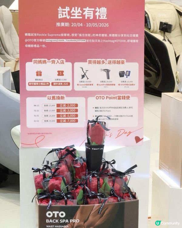 送媽咪完美母親節禮物！ 🎁🛋️