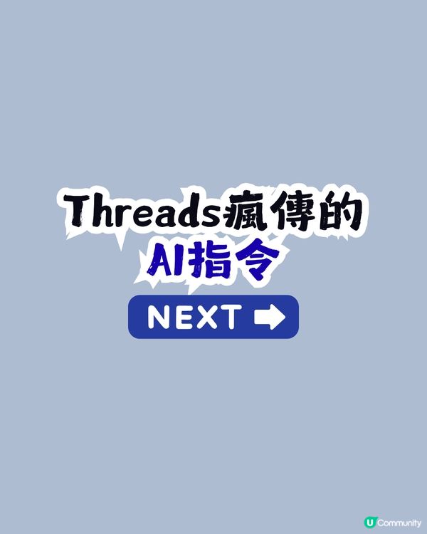 Gemini一個指令製作小朋友、寵物「小分身」Sticker！👶🏻🐶 📸 只需 3 分鐘就學識？🚀