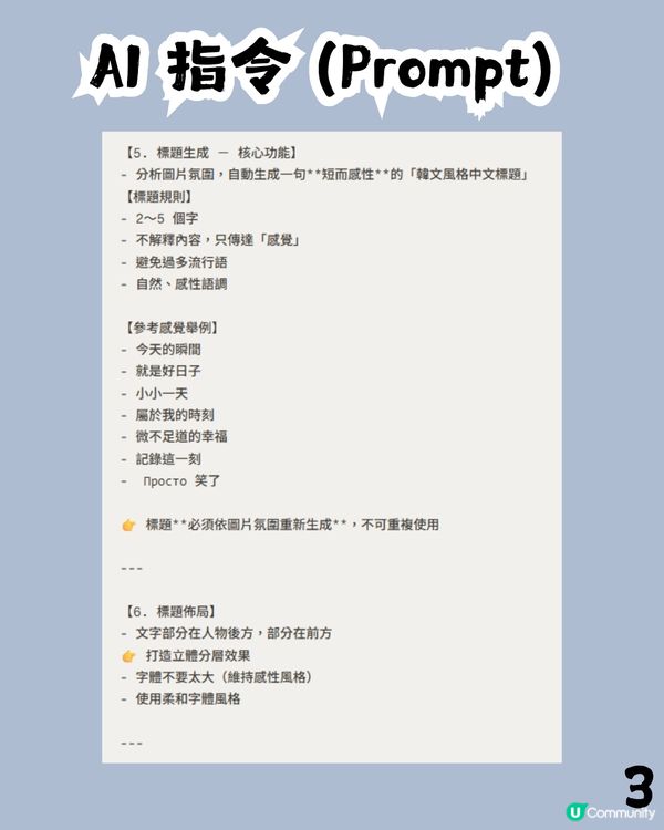 Gemini一個指令製作小朋友、寵物「小分身」Sticker！👶🏻🐶 📸 只需 3 分鐘就學識？🚀