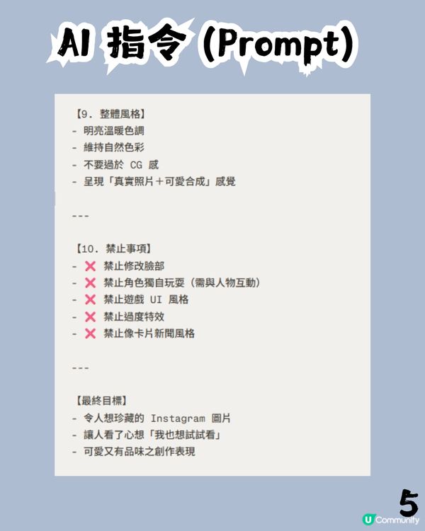Gemini一個指令製作小朋友、寵物「小分身」Sticker！👶🏻🐶 📸 只需 3 分鐘就學識？🚀