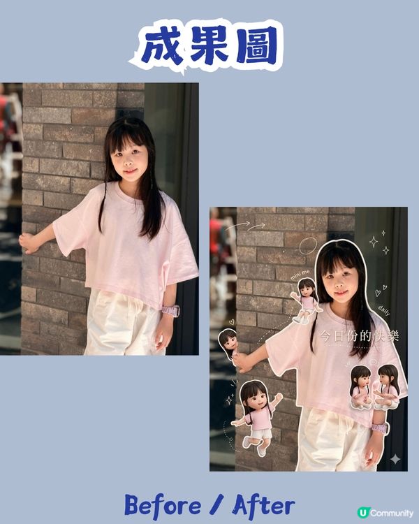 Gemini一個指令製作小朋友、寵物「小分身」Sticker！👶🏻🐶 📸 只需 3 分鐘就學識？🚀