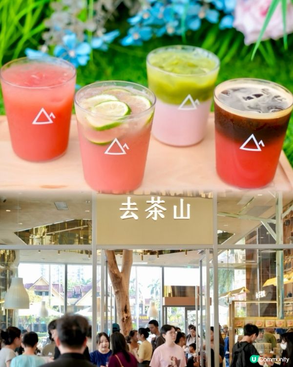 🍵珠海抹茶節🍦5.1.出發啦！