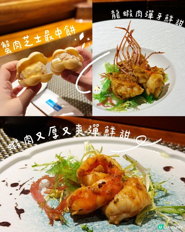 本命鐵板燒💥免費送龍蝦！