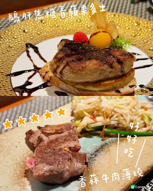 本命鐵板燒💥免費送龍蝦！