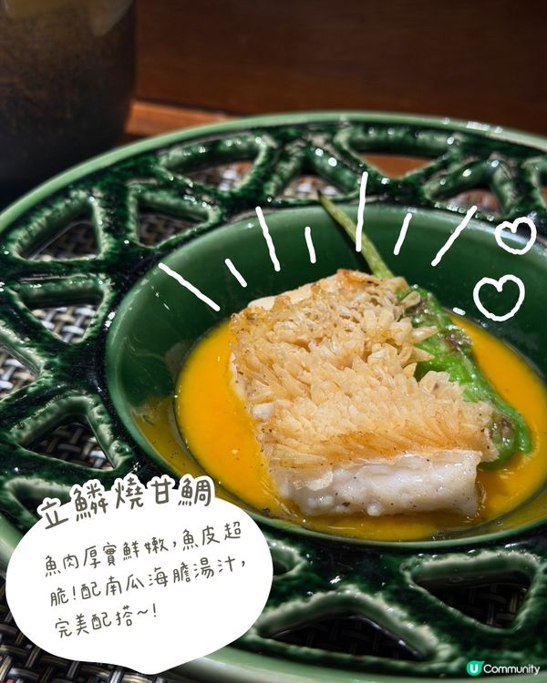 本命鐵板燒💥免費送龍蝦！