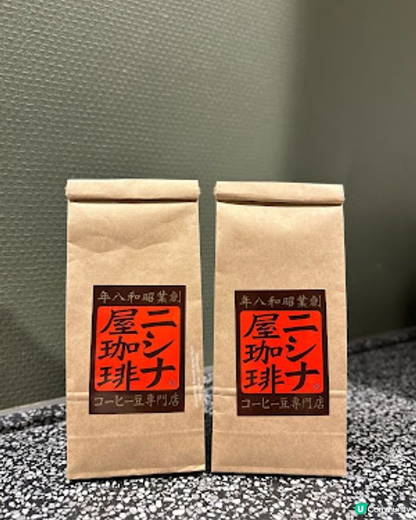 福岡90年歷史老字號咖啡焙煎所💕即烘咖啡豆