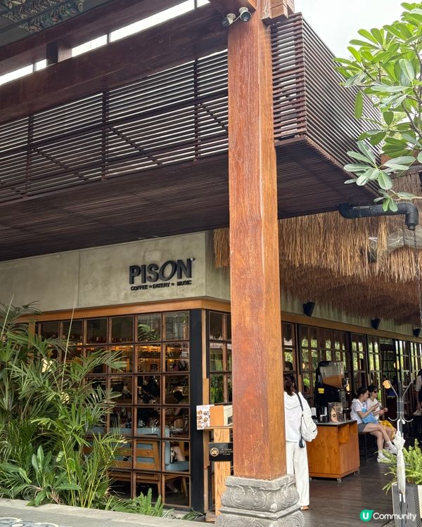 烏布田園風網紅餐廳Pison 🌿 水準普通…