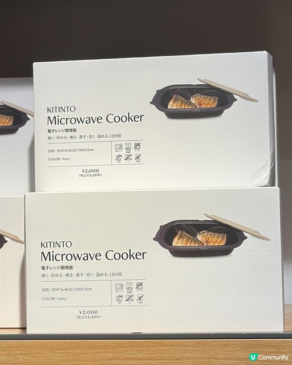 嘩！3Coins 挖寶😍 | 慳時間神器！必買煮食盒😋