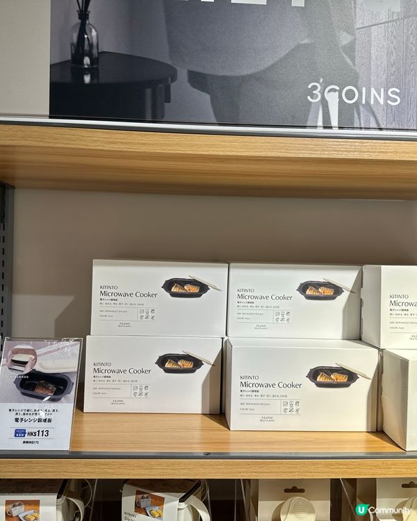 嘩！3Coins 挖寶😍 | 慳時間神器！必買煮食盒😋