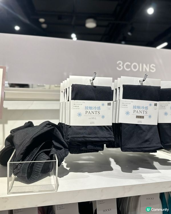 嘩！3Coins 挖寶😍 | 慳時間神器！必買煮食盒😋