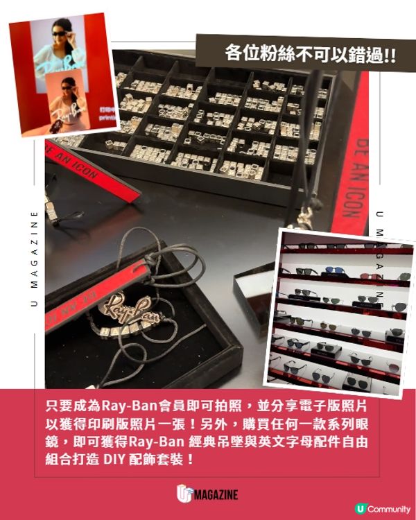 Ray-Ban期間限定店快閃銅鑼灣❤️