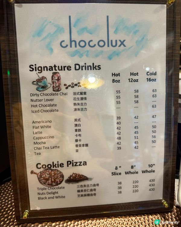 🍪中環復古英倫咖啡店小店！超濃郁花生咖啡