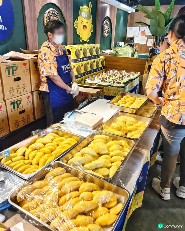 食😋玩🤩抽🎁買🛍️榴槤🎉派對