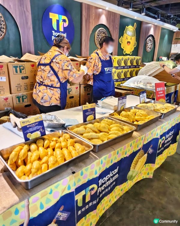 食😋玩🤩抽🎁買🛍️榴槤🎉派對
