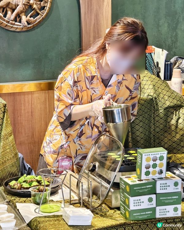 食😋玩🤩抽🎁買🛍️榴槤🎉派對