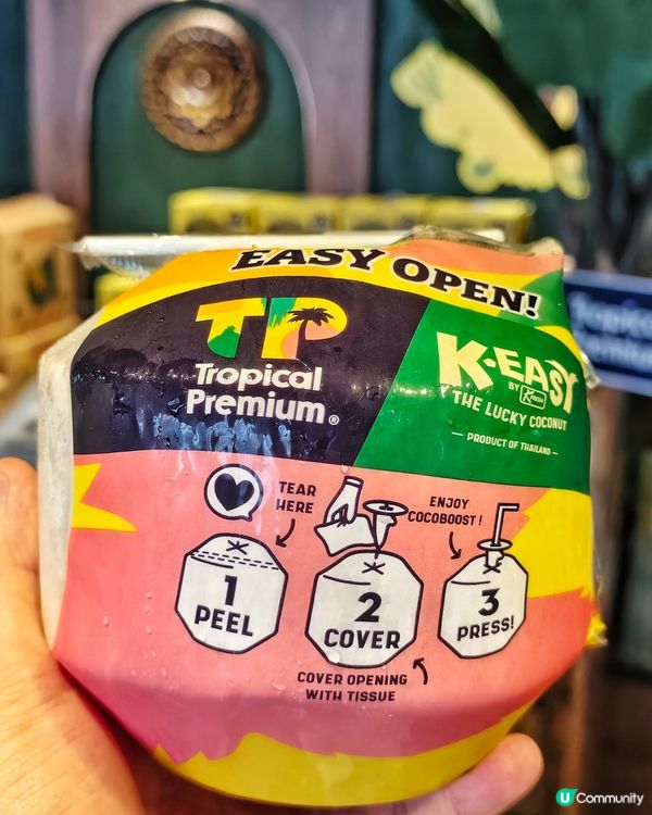 食😋玩🤩抽🎁買🛍️榴槤🎉派對