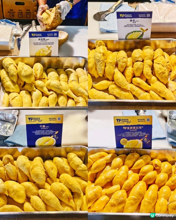 食😋玩🤩抽🎁買🛍️榴槤🎉派對