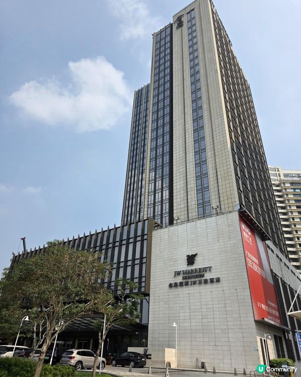 《環迴深圳》X 最抵下午茶 X 最有趣燒鴨 @ The Lounge ( 車公廟金茂萬豪酒店 )