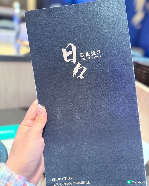 親民價 無敵海景鐵板燒