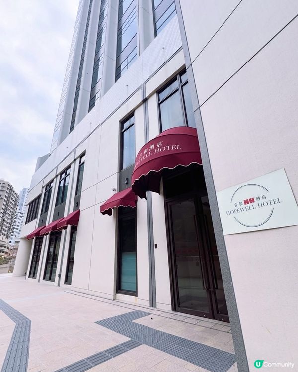 五星級酒店仙氣下午茶、人均 HK$2XX、性價比高👍🏻