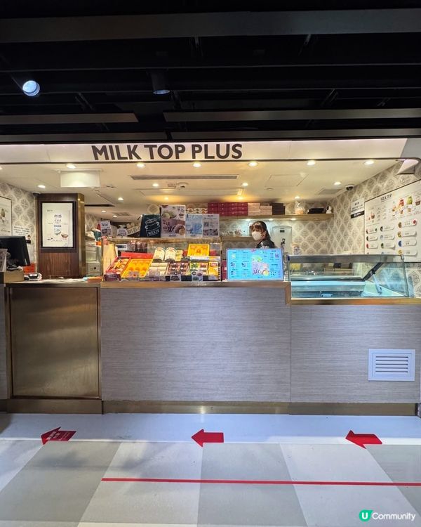 北海道雪糕🍧香港都食到！