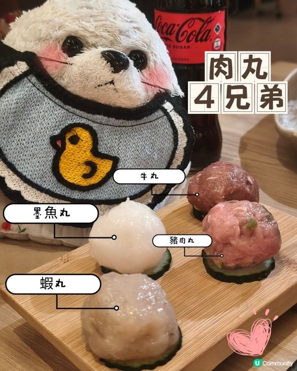直飲菇菌湯🍄‍🟫 - 方叔叔重慶火鍋