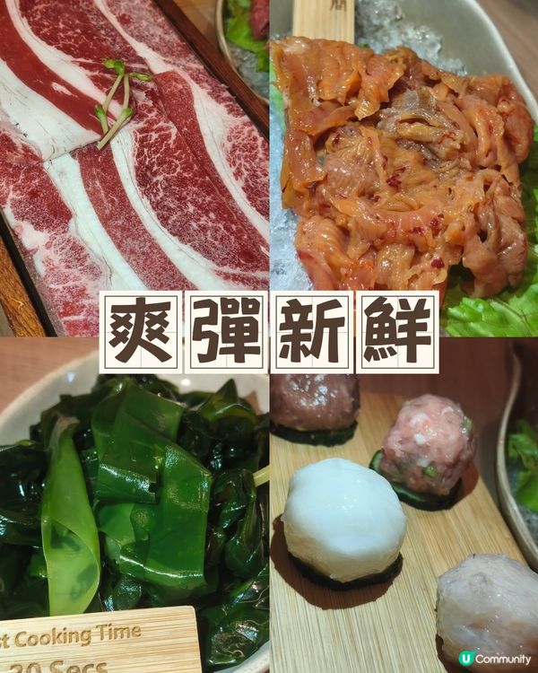 直飲菇菌湯🍄‍🟫 - 方叔叔重慶火鍋