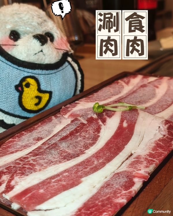 直飲菇菌湯🍄‍🟫 - 方叔叔重慶火鍋