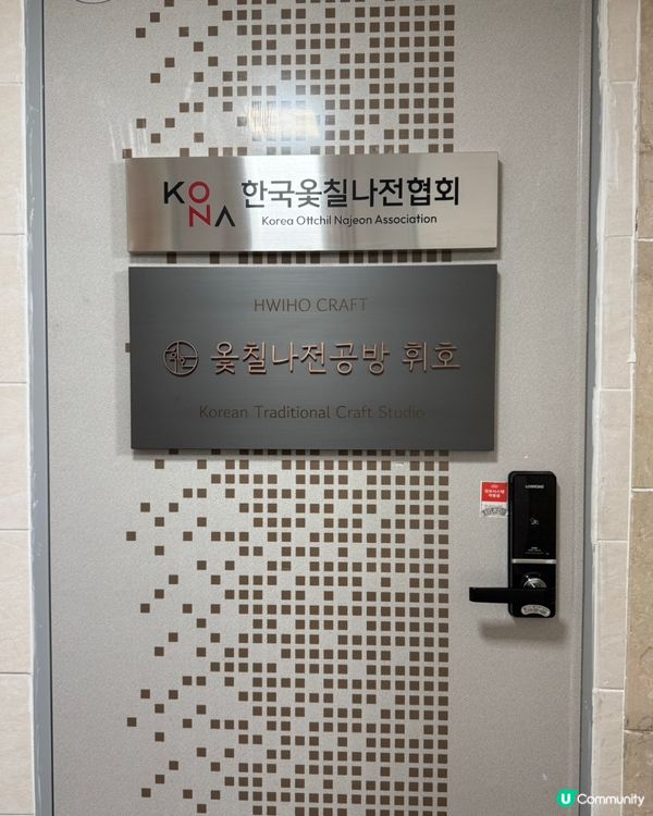 HWIHO韓國傳統手工藝工作坊—戒指製作體驗
