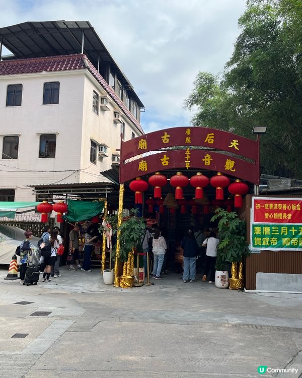 遠征拜財神
