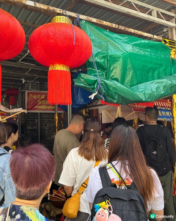 遠征拜財神