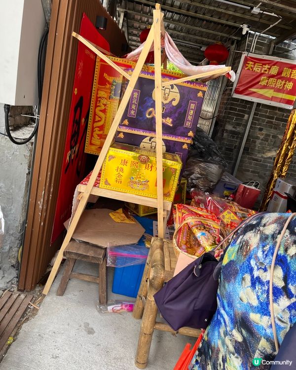 遠征拜財神