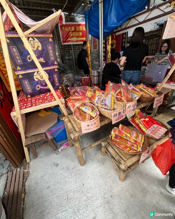 遠征拜財神