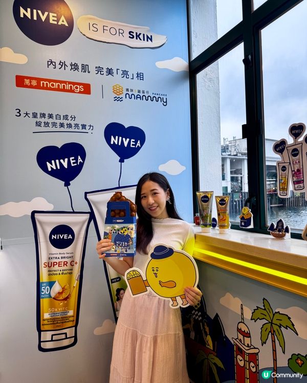 媽咪雞蛋仔 × NIVEA 驚喜聯乘