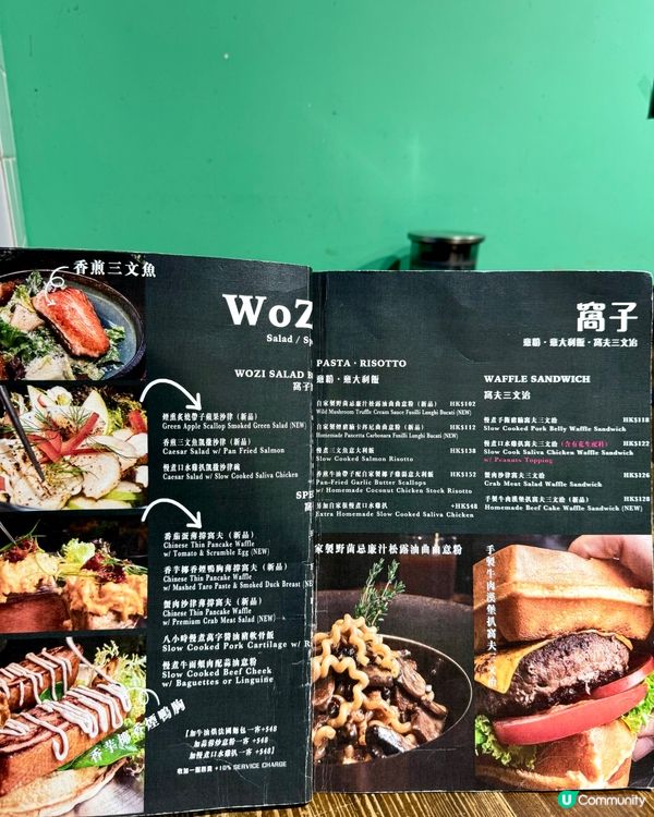 新蒲崗隱世出色Cafe  咸食甜品全都好吃