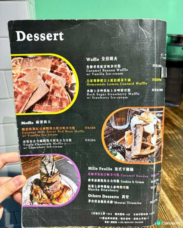 新蒲崗隱世出色Cafe  咸食甜品全都好吃