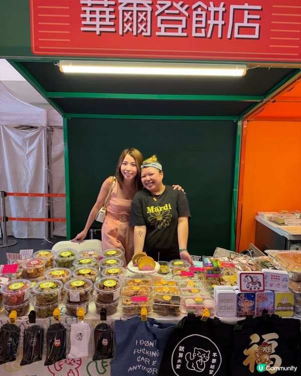 五月首兩個週末必來荃灣DPARK美食嘉年華！🥢🍰