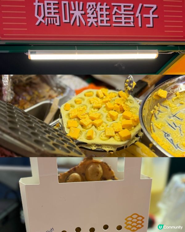 五月首兩個週末必來荃灣DPARK美食嘉年華！🥢🍰