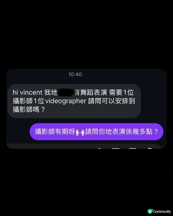 獨一無二表演✨ 拍出你想要的角度！📸