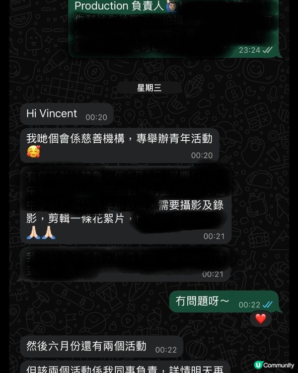 獨一無二表演✨ 拍出你想要的角度！📸