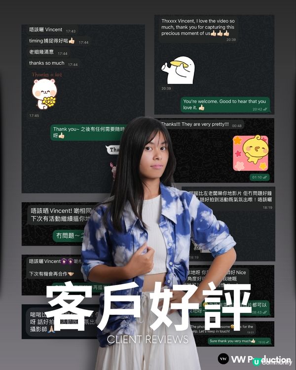 獨一無二表演✨ 拍出你想要的角度！📸