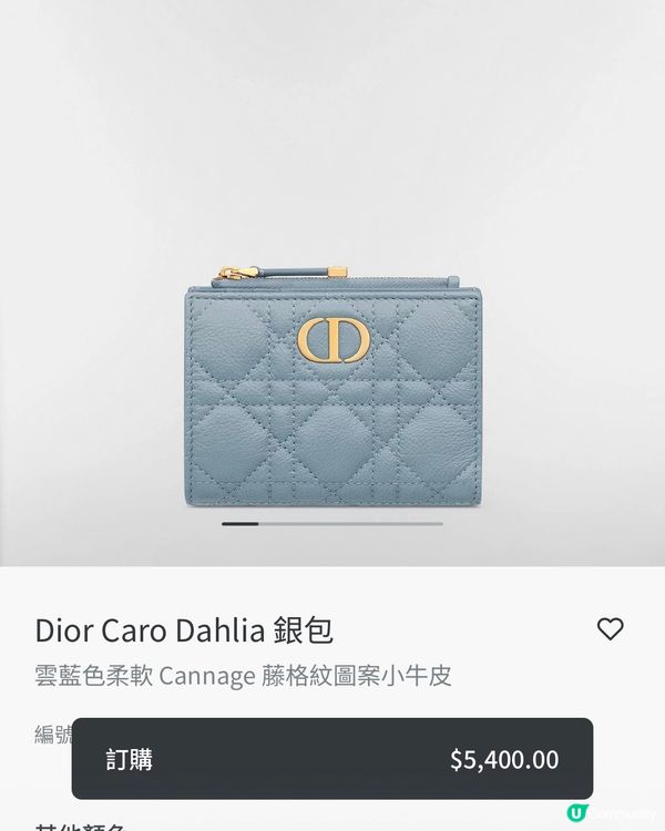 日本Dior 銀包入手攻略 ✨