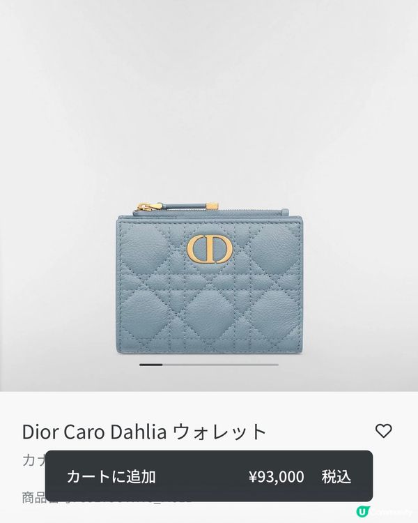 日本Dior 銀包入手攻略 ✨