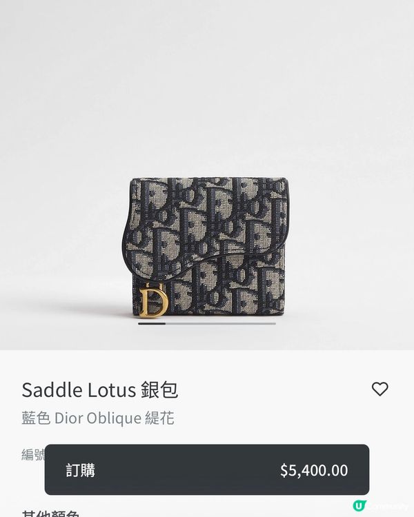 日本Dior 銀包入手攻略 ✨
