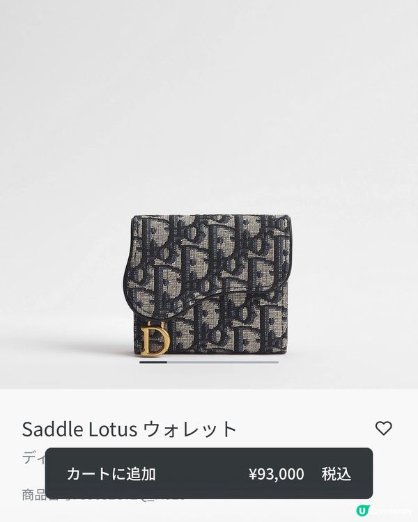 日本Dior 銀包入手攻略 ✨